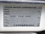 2002 Toyota Corolla Runx X Aero Tourer White Sedan for sale, Japanese used car export - photo 76 of 76 | GULJI TRADERS