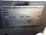 2003 Toyota Corolla Spacio XG Edition Silver Van for sale, Japanese used car export - photo 71 of 71 | GULJI TRADERS