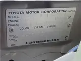 2003 Toyota Corolla Spacio V Limited Brown Van for sale, Japanese used car export - photo 76 of 76 | GULJI TRADERS