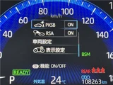 2020 Toyota Corolla Touring Hybrid Van for sale, Japanese used car export - photo 13 of 45 | GULJI TRADERS