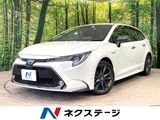 2020 Toyota Corolla Touring Hybrid Van for sale, Japanese used car export - photo 1 of 9 | GULJI TRADERS