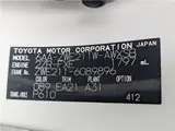 2021 Toyota Corolla Touring Hybrid Double WBY ★ Modellista Aero ★ Genuine Navigation System ★ Pearl Van for sale, Japanese used car export - photo 35 of 37 | GULJI TRADERS