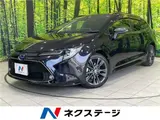 2021 Toyota Corolla Touring Hybrid Double By Other Van for sale, Japanese used car export - photo 4 of 30 | GULJI TRADERS