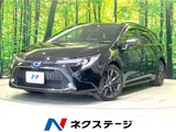 2021 Toyota Corolla Touring Hybrid Double By Other Van for sale, Japanese used car export - photo 4 of 30 | GULJI TRADERS