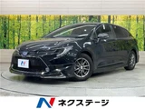 2021 Toyota Corolla Touring Hybrid Van for sale, Japanese used car export - photo 4 of 30 | GULJI TRADERS