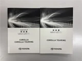 2021 Toyota Corolla Touring Van for sale, Japanese used car export - photo 71 of 73 | GULJI TRADERS