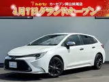 2021 Toyota Corolla Touring Double Bye Pearl Van for sale, Japanese used car export - photo 1 of 10 | GULJI TRADERS