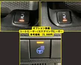 2021 Toyota Corolla Touring HYBRID WxB Black Van for sale, Japanese used car export - photo 8 of 30 | GULJI TRADERS