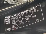 2022 Toyota Corolla Touring Hybrid Double By Black Van for sale, Japanese used car export - photo 2 of 30 | GULJI TRADERS