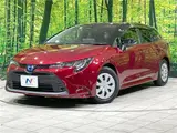 2023 Toyota Corolla Touring Hybrid G Red Van for sale, Japanese used car export - photo 1 of 30 | GULJI TRADERS