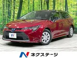 2023 Toyota Corolla Touring Hybrid G Red Van for sale, Japanese used car export - photo 4 of 30 | GULJI TRADERS