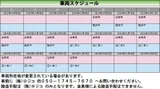 2023 Toyota Corolla Touring Hybrid Van for sale, Japanese used car export - photo 4 of 24 | GULJI TRADERS