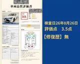 2018 Toyota Corollasport 1.8HYBRID G Z Pearl Coupe for sale, Japanese used car export - photo 14 of 30 | GULJI TRADERS