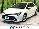 2018 Toyota Corollasport Hybrid G Pearl Coupe for sale, Japanese used car export - photo 1 of 9 | GULJI TRADERS