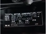 2022 Toyota Corollasport GZ Black Coupe for sale, Japanese used car export - photo 37 of 37 | GULJI TRADERS