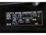 2022 Toyota Corollasport Hybrid G ​​Z Black Coupe for sale, Japanese used car export - photo 44 of 44 | GULJI TRADERS