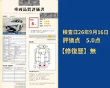 2025 Toyota Corollasport 1.8 HYBRID G Pearl Coupe for sale, Japanese used car export - photo 10 of 30 | GULJI TRADERS