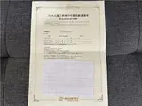 1988 Toyota Cresta 2.0 Super Lucent Exceed White Sedan for sale, Japanese used car export - photo 41 of 42 | GULJI TRADERS