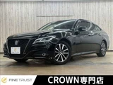 2020 Toyota Crown Hybrid G Sedan for sale, Japanese used car export - photo 1 of 50 | GULJI TRADERS