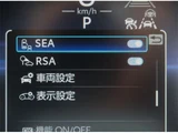2023 Toyota Crown Crossover SUV for sale, Japanese used car export - photo 50 of 73 | GULJI TRADERS