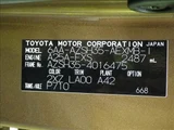 2023 Toyota Crown Crossover G SUV for sale, Japanese used car export - photo 50 of 50 | GULJI TRADERS