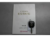 2005 Toyota Crown Estate 2.5 Van for sale, Japanese used car export - photo 57 of 57 | GULJI TRADERS
