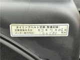 2005 Toyota Crown Estate Van for sale, Japanese used car export - photo 23 of 50 | GULJI TRADERS