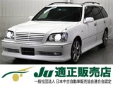 2006 Toyota Crown Estate Van for sale, Japanese used car export - photo 1 of 30 | GULJI TRADERS