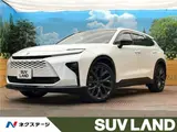 2025 Toyota Crown Estate Z Pearl Van for sale, Japanese used car export - photo 4 of 30 | GULJI TRADERS