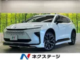 2026 Toyota Crown Estate Z White Van for sale, Japanese used car export - photo 1 of 9 | GULJI TRADERS