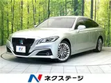 2018 Toyota Crown Hybrid S C Package Silver Sedan for sale, Japanese used car export - photo 4 of 15 | GULJI TRADERS
