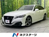 2018 Toyota Crown Hybrid RS Advance Pearl Sedan for sale, Japanese used car export - photo 4 of 30 | GULJI TRADERS