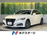2018 Toyota Crown Hybrid S C Package Pearl Sedan for sale, Japanese used car export - photo 4 of 30 | GULJI TRADERS