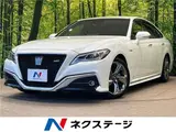 2018 Toyota Crown Hybrid RS Advance Pearl Sedan for sale, Japanese used car export - photo 4 of 30 | GULJI TRADERS