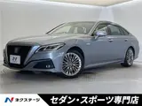 2018 Toyota Crown Hybrid G-Executive Silver Sedan for sale, Japanese used car export - photo 4 of 30 | GULJI TRADERS
