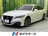 2018 Toyota Crown Hybrid RS Advance Pearl Sedan for sale, Japanese used car export - photo 4 of 30 | GULJI TRADERS