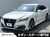 2018 Toyota Crown Hybrid RS Pearl Sedan for sale, Japanese used car export - photo 4 of 30 | GULJI TRADERS