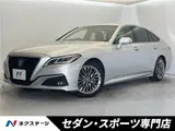 2018 Toyota Crown Hybrid G-Executive Silver Sedan for sale, Japanese used car export - photo 4 of 30 | GULJI TRADERS