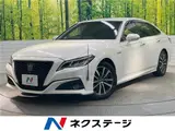 2018 Toyota Crown Hybrid G Pearl Sedan for sale, Japanese used car export - photo 4 of 30 | GULJI TRADERS