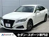 2018 Toyota Crown Hybrid S C Package Pearl Sedan for sale, Japanese used car export - photo 4 of 30 | GULJI TRADERS
