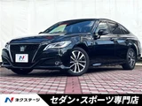 2018 Toyota Crown Hybrid S Sedan for sale, Japanese used car export - photo 4 of 30 | GULJI TRADERS