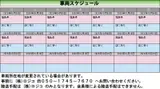 2018 Toyota Crown Hybrid RS Advance Pearl Sedan for sale, Japanese used car export - photo 4 of 24 | GULJI TRADERS