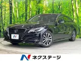 2018 Toyota Crown Hybrid S C Package Black Sedan for sale, Japanese used car export - photo 1 of 9 | GULJI TRADERS