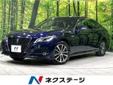 2019 Toyota Crown Hybrid S C Package Four Blue Sedan for sale, Japanese used car export - photo 4 of 30 | GULJI TRADERS