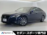 2019 Toyota Crown Hybrid S C Package Blue Sedan for sale, Japanese used car export - photo 4 of 30 | GULJI TRADERS