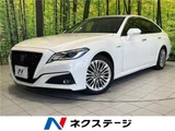 2019 Toyota Crown Hybrid S Sedan for sale, Japanese used car export - photo 4 of 30 | GULJI TRADERS