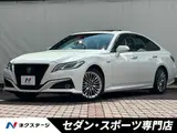 2019 Toyota Crown Hybrid S Elegance Style Pearl Sedan for sale, Japanese used car export - photo 1 of 9 | GULJI TRADERS