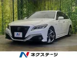 2019 Toyota Crown Hybrid RS Advance Pearl Sedan for sale, Japanese used car export - photo 1 of 9 | GULJI TRADERS