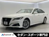 2020 Toyota Crown Hybrid S Elegance Style II Pearl Sedan for sale, Japanese used car export - photo 4 of 30 | GULJI TRADERS