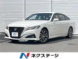2020 Toyota Crown Hybrid S C Package Pearl Sedan for sale, Japanese used car export - photo 4 of 30 | GULJI TRADERS